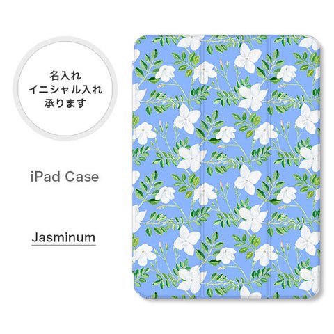 ジャスミン ボタニカル 花柄  iPadケース アイパッドケース