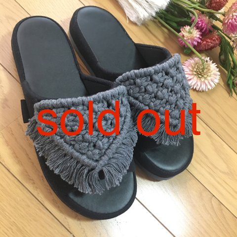 室内スリッパ◎macramé◎シミありの為、値下