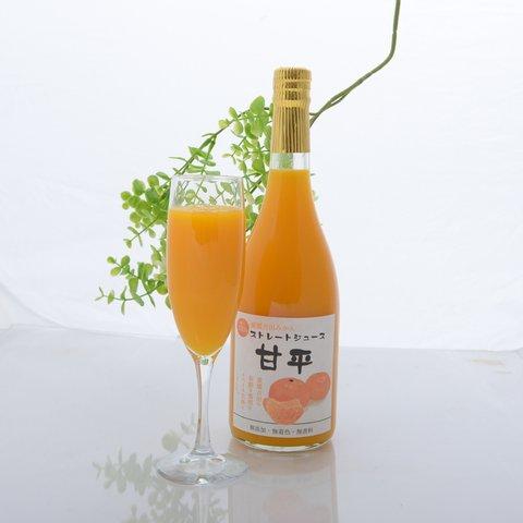 愛媛みかんジュース　甘平　吉田産　ストレートジュース　720ml