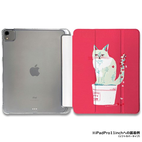 iPadケース ★ ネコのリンダ 手帳型ケース ※2タイプから選べます