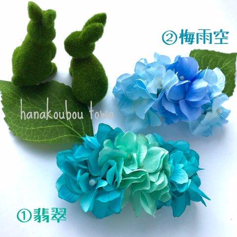 【HA-1】紫陽花ブルーバレッタ～アイスブルー～アーティフィシャルフラワー