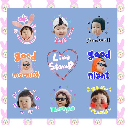 顔だけLINEスタンプ　