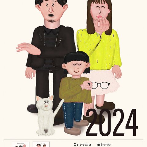 年賀状 2024年(ほろっと似顔絵 4名様/ペットも含む) 30部印刷費ハガキ代込み