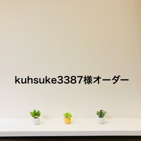 【kuhsuke3387様専用】レザー L字ファスナー財布 ウォレット