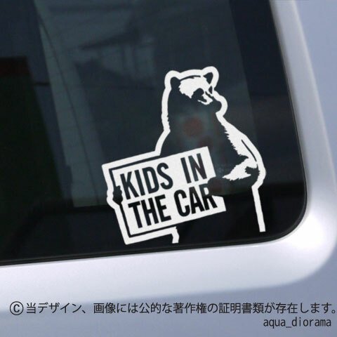 KIDS IN CAR:ベアデザイン