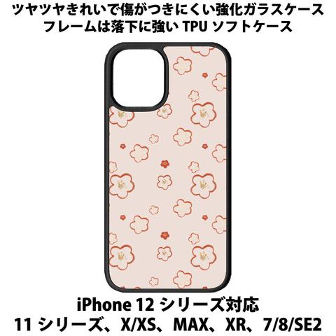 送料無料 iPhone13シリーズ対応 背面強化ガラスケース 手描き花柄4