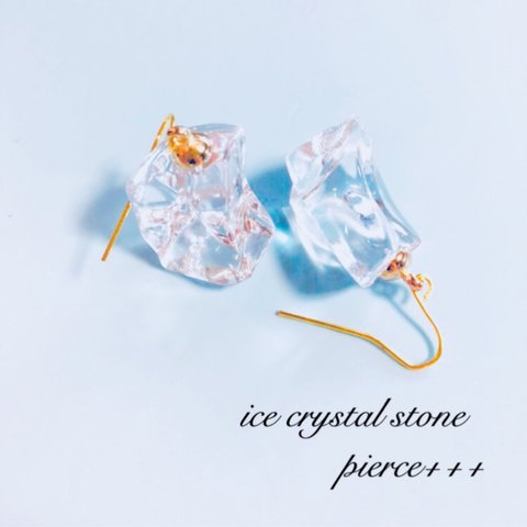 一粒 氷のカケラ   ♡ 夏 pierce