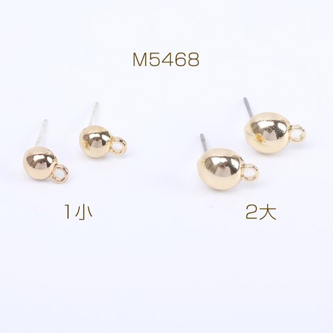 M5468-1   12個   デザインピアスパーツ 半球 2サイズ 1カン ゴールド 3×【4ヶ】
