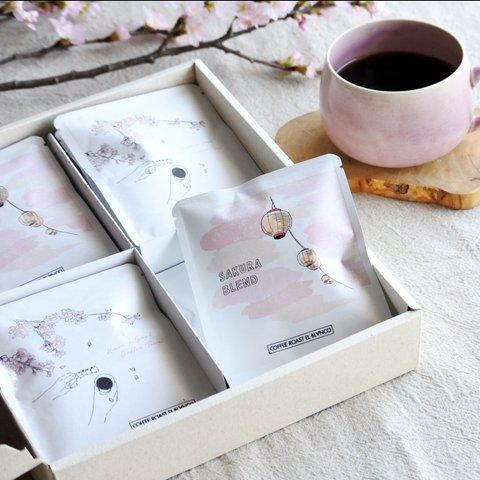 《春GIFT 》桜ドリップバック ギフトset | 季節限定 自家焙煎コーヒー さくらブレンド&マンデリン