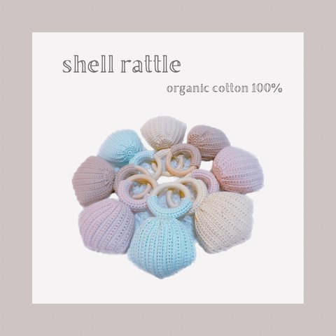 shell rattle