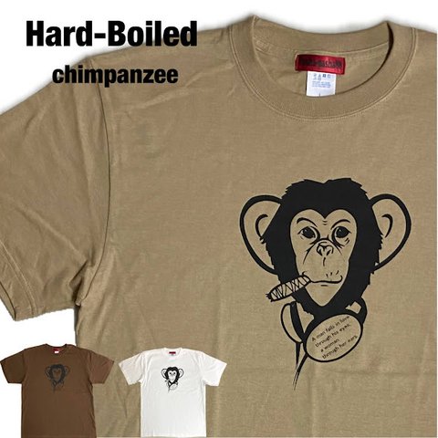 Tシャツ サンドカーキ 大きめ チンパンジー 面白い かわいい シンプル イラスト  メンズ レディース ユニセックス ユニーク サブカル かっこいい 動物 古着 風 