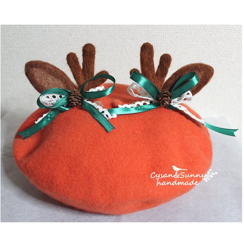 【受注製作】クリスマス　鹿 アントラーズ　羊毛フェルトベレー帽