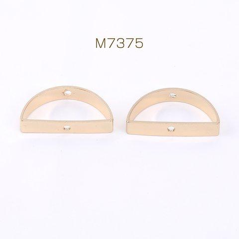 M7375  60個  メタルフレームパーツ 半円 通し穴付き 11×21mm ゴールド   3×（20ヶ）