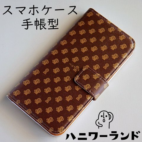 【送料無料】ハニワーランド 手帳型スマホケース （iPhone向け）