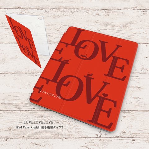 【LOVELOVELOVE】手帳型iPadケース【バックカバー：ハードタイプ】（片面印刷/カメラ穴あり/はめ込みタイプ）オートスリープ対応