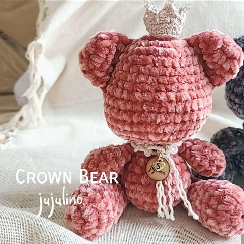 [受注生産] CROWN BEAR クラウンベア  オプション①②あり