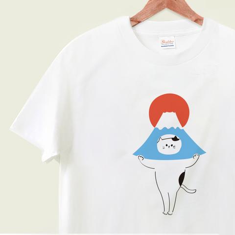 〈 ロンTへの変更もできます 〉富士山から世界を見渡す Tシャツ