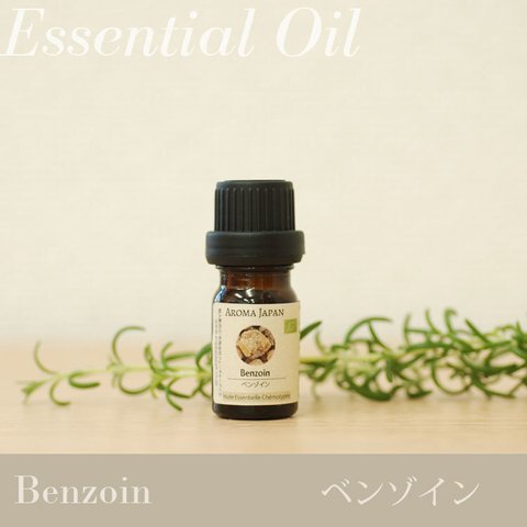 ベンゾイン精油3ml~ アロマオイル/エッセンシャルオイル/ケモタイプ精油/Benzoin/Essential Oil