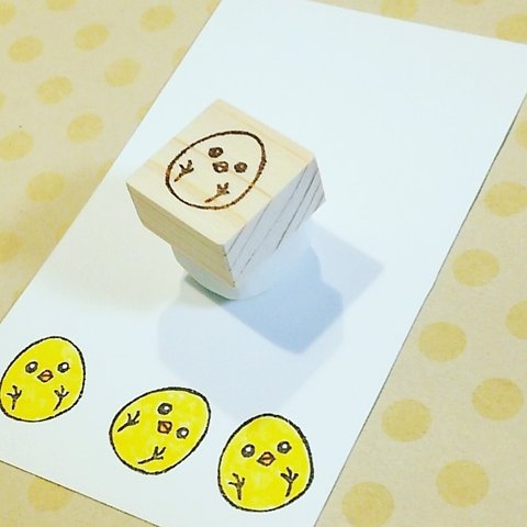 たまご型ヒヨコちゃん の消しゴムはんこ（受注制作）