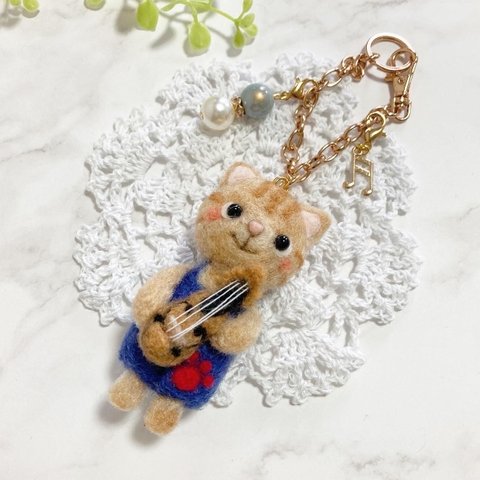 ♡バイオリン弾きの茶トラくん♡羊毛フェルト バッグチャーム 音楽大好き ねこちゃんシリーズ ちゃとら フェルトマスコット キーホルダー violin cat needle felting felted