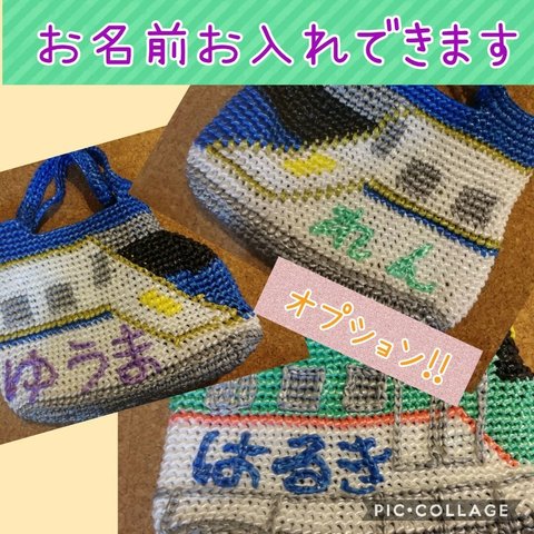 お名前刺繍