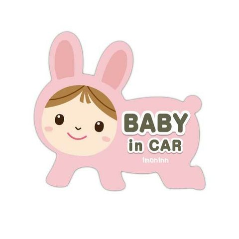 ベビーインカー マグネット Baby in car マグネット ウサギちゃん 【着ぐるみシリーズ】