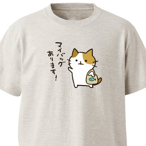 マイバッグあります！【オートミール】ekot Tシャツ<イラスト：タカ（笹川ラメ子）>