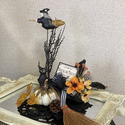 ''黒の森の空飛ぶ魔女と黒猫のHalloween"大人のハロウィン