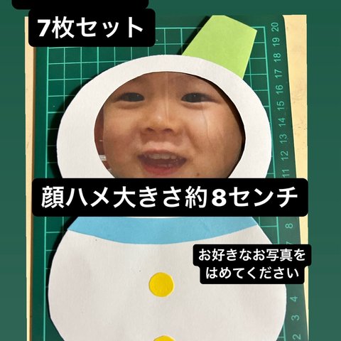 画用紙で作った顔ハメの雪だるまです⛄️