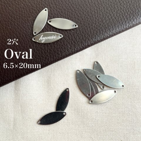 刻印可能　オリジナルメタルパーツ　Oval　1セット5枚～