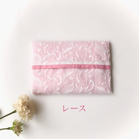 刺繍レースのポケットティッシュケース(ピンク)