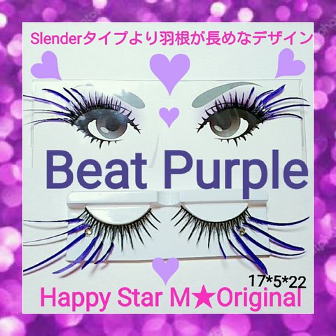 ❤★Beat Purple★partyまつげ ビート パープル 羽根★送無料●即買不可