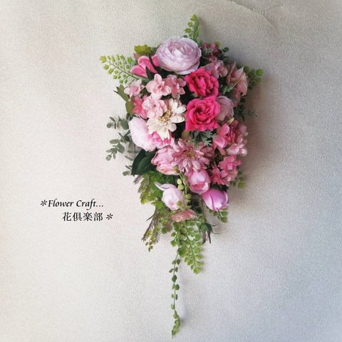 ◆ピンクのバラとガーベラのスワッグ◆造花・リース・アーティフィシャルフラワー・花倶楽部 
