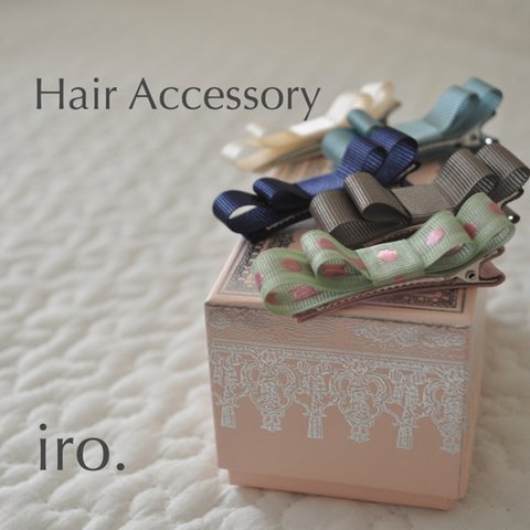 ヘアクリップ＊リボン＊iro.