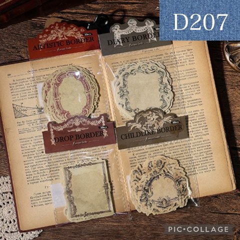 D207★baroque border★素材紙4種類セット★コラージュに★