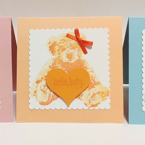 テディベア3枚セット　バースデーカード　誕生日　初誕生日　Thank you　お礼　くま　ベア　熊　 stampinup  スタンピンアップ rosecraft