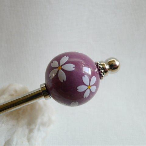紫マーブルに白い桜の簪（銀）