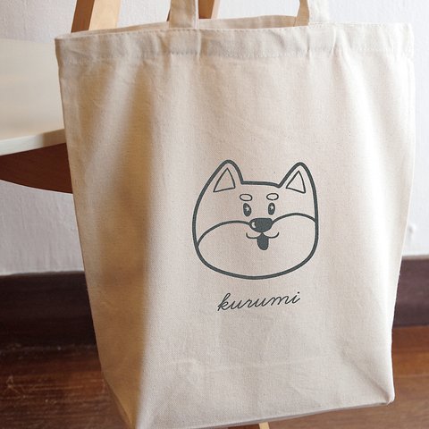 柴犬 トート バッグ デイリー エコ 【名入れ】 グッズ サブ キャンバス