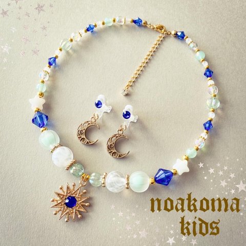 little princess＊ magical - blue night キッズイヤリング + キッズ ネックレス セット ＊ キッズアクセサリー キッズネックレス 女の子 プレゼント 誕生日 子供