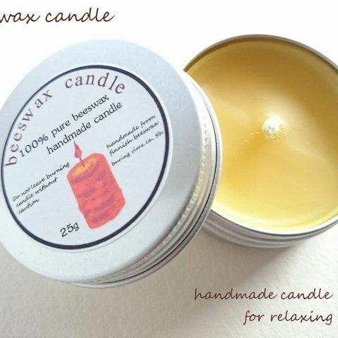 【訳あり品ですがお得です♪】自家製の  みつろう  キャンドル ≪　petite  candle ≫