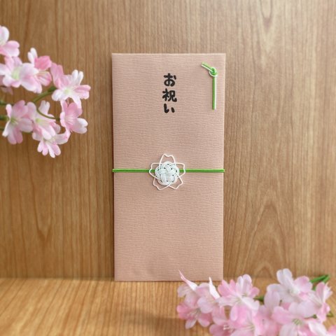 【出産祝い　入園祝い　入学祝い】白い桜の水引き　ご祝儀袋　ポチ袋