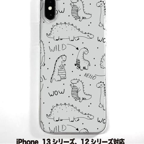 送料無料 iPhone14シリーズ対応  ソフトケース 恐竜1