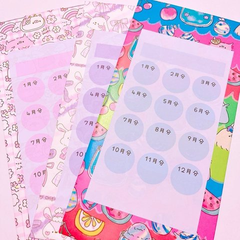 ぱげズの貯金封筒3枚セット