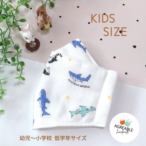 🦈𓈒𓏸 サメ柄 舟形マスク 大臣マスク 幼児用マスク キッズマスク 小さいマスク