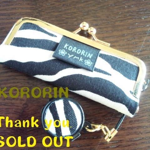 *sold out*★送料無料★8.4㎝ゴールド口金・ゼブラ柄印鑑ケース・（傷有）