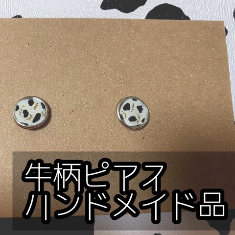 ⭐︎ハンドメイド品⭐︎ レジンアクセサリー