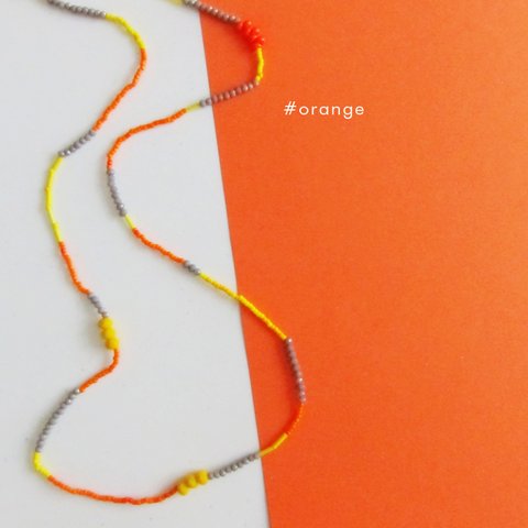 オレンジ KABURU 留め具のない かぶるタイプのガラスビーズネックレス  金属アレルギー対応 72