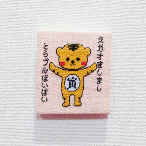 刺繍ファブリックパネル/インテリアパネル