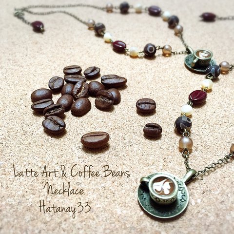 Latte Art  & Coffee  Beans Necklace