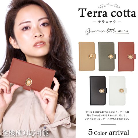 全機種対応 スマホケース 手帳型 iPhone14 iPhone13 Android AQUOS Galaxy Xperia シック スモーキー シンプル diary-terracotta